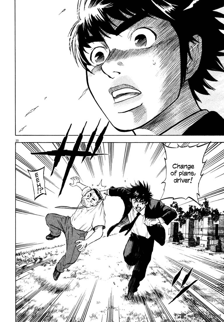 Waga Na Wa Umishi 5 20
