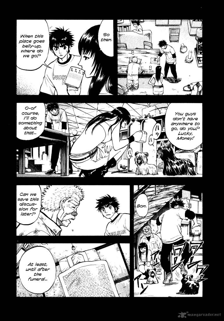 Waga Na Wa Umishi 5 4