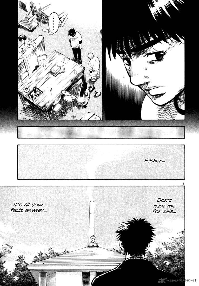 Waga Na Wa Umishi 5 5