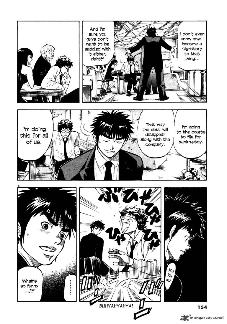 Waga Na Wa Umishi 5 8