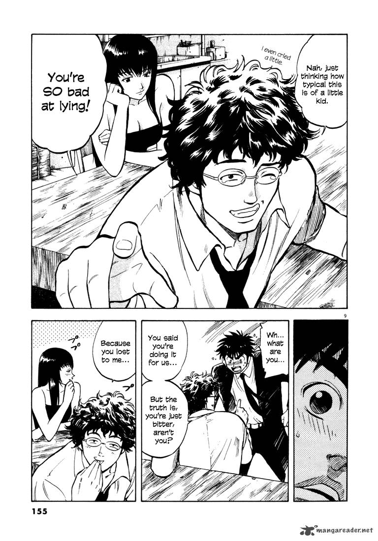 Waga Na Wa Umishi 5 9