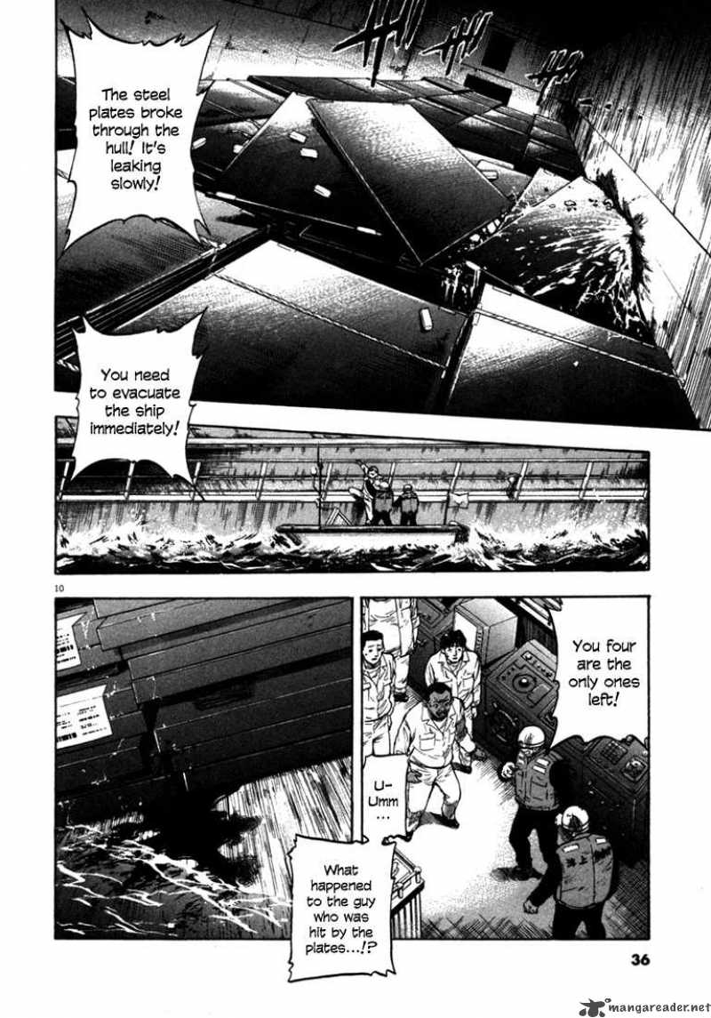 Waga Na Wa Umishi 50 10