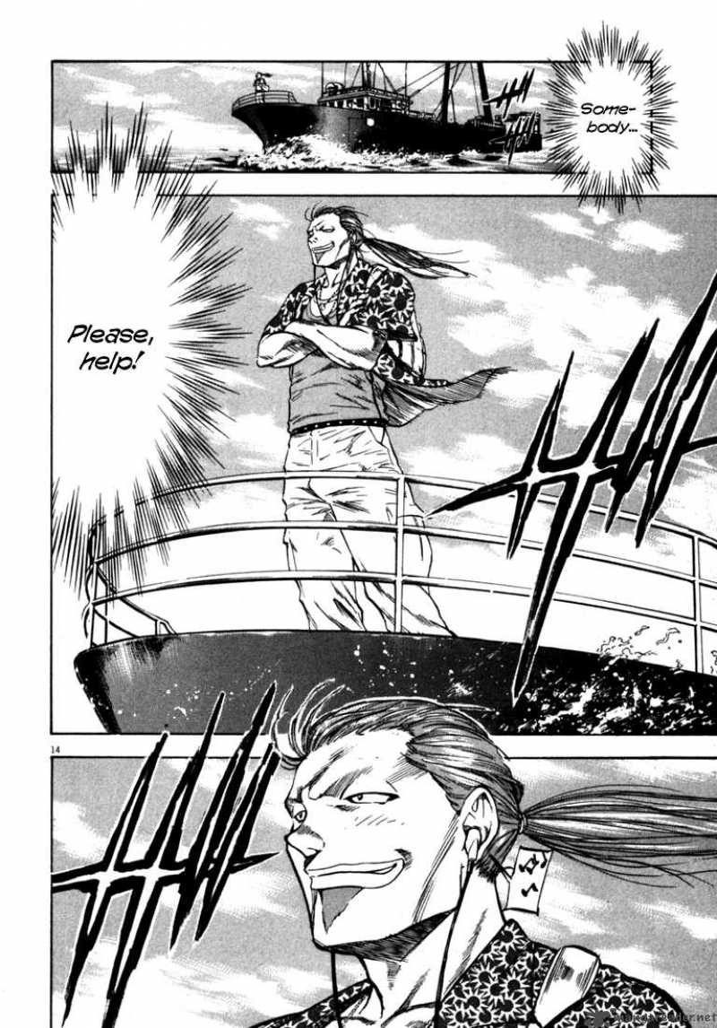 Waga Na Wa Umishi 50 14