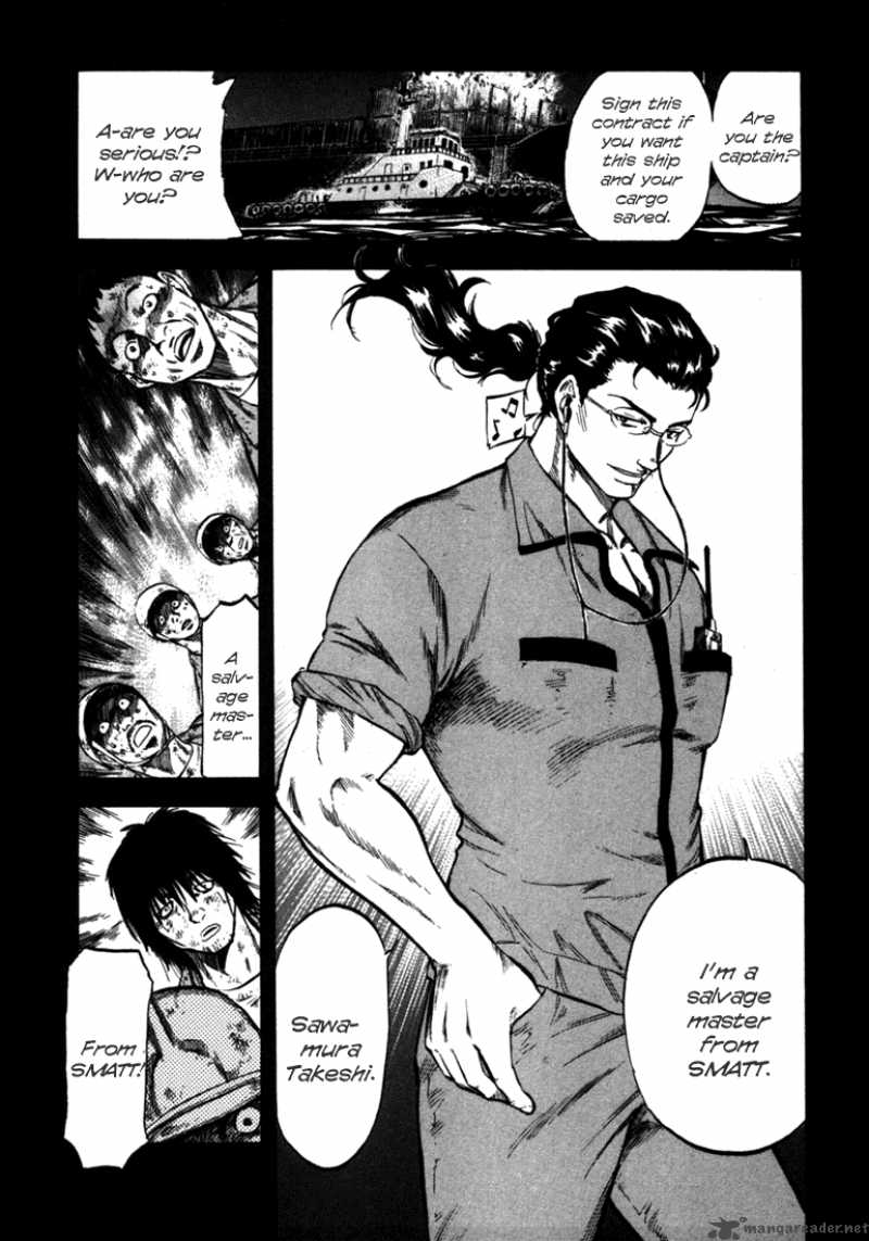 Waga Na Wa Umishi 50 17