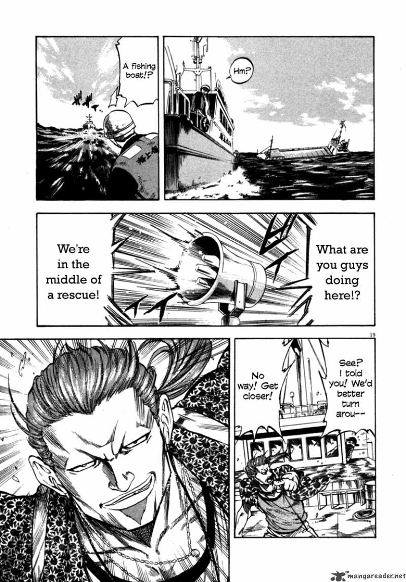 Waga Na Wa Umishi 50 19