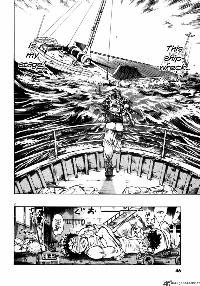Waga Na Wa Umishi 50 20