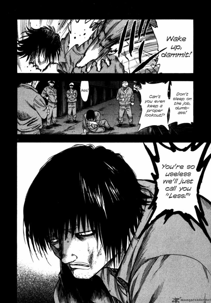 Waga Na Wa Umishi 50 4