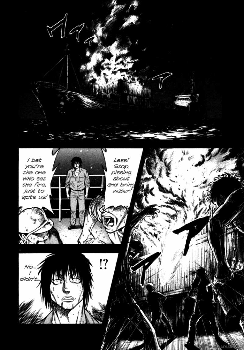 Waga Na Wa Umishi 50 6
