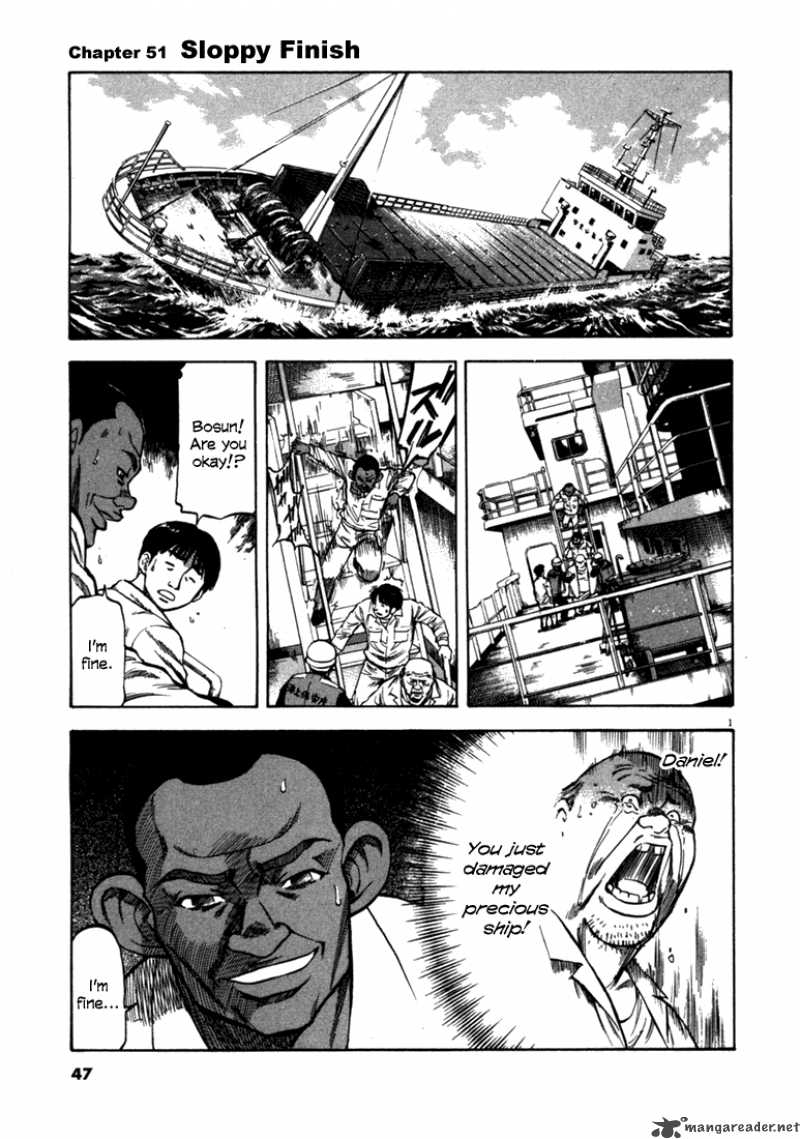 Waga Na Wa Umishi 51 1