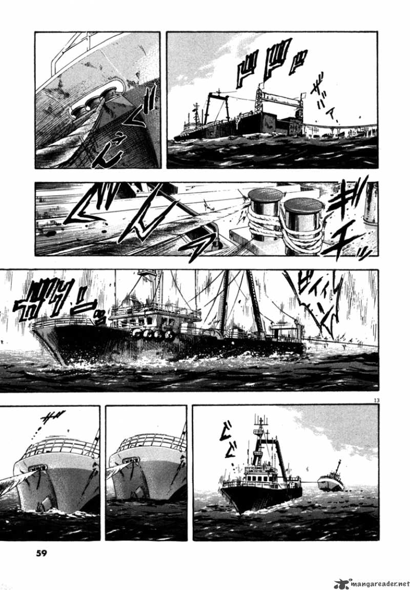 Waga Na Wa Umishi 51 12