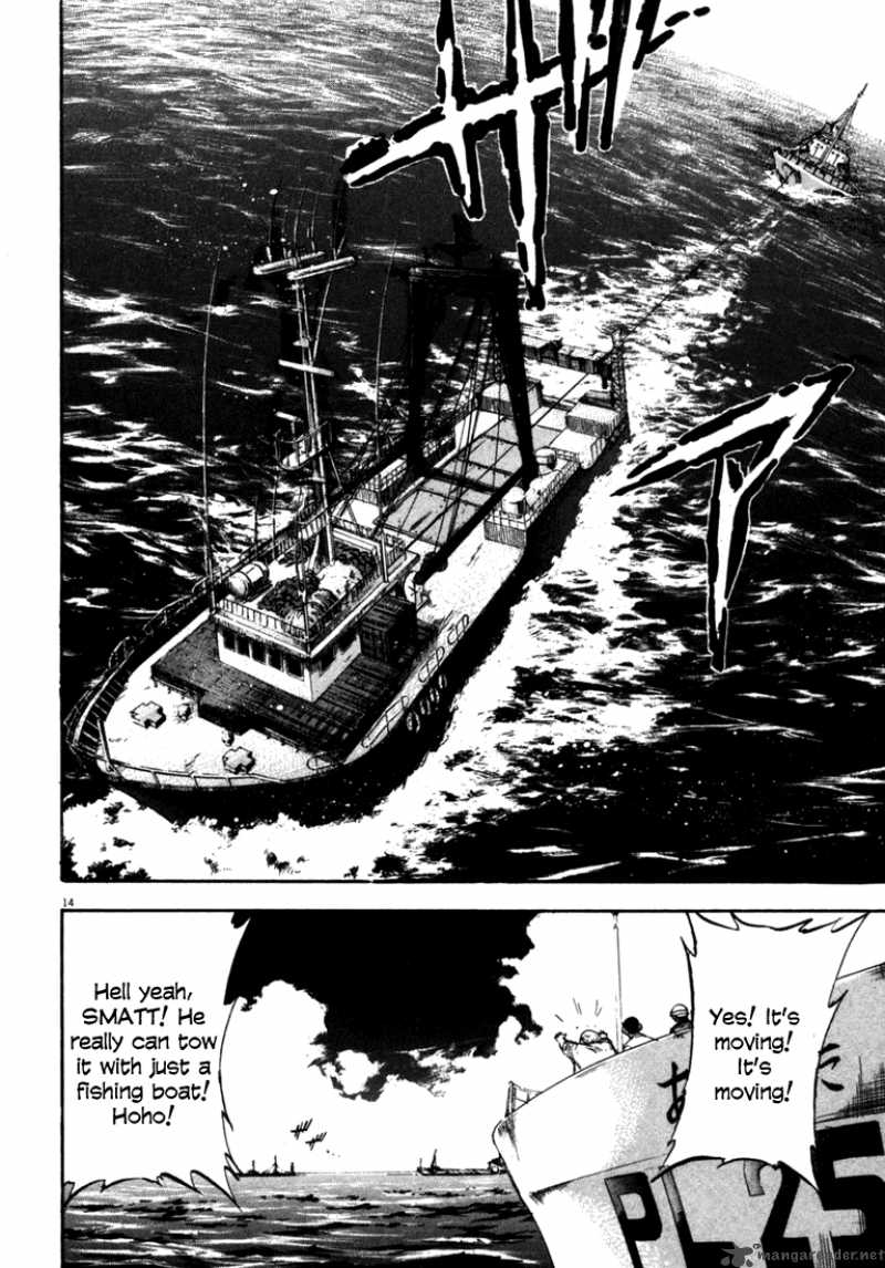 Waga Na Wa Umishi 51 13