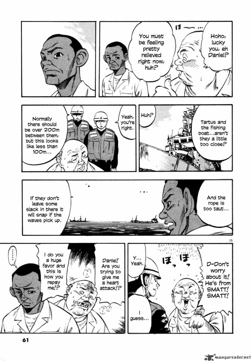 Waga Na Wa Umishi 51 14