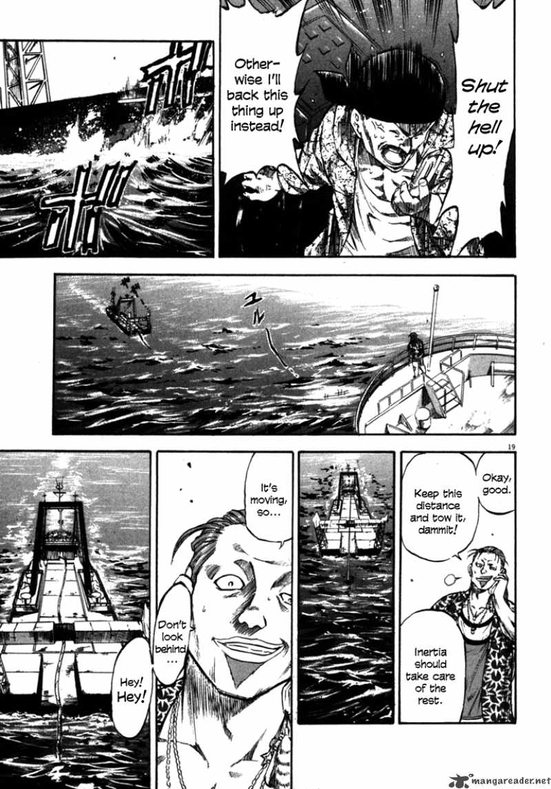 Waga Na Wa Umishi 51 18
