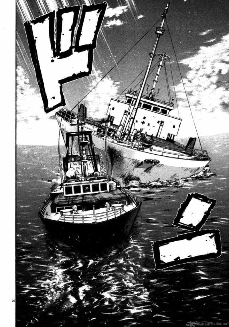 Waga Na Wa Umishi 51 19