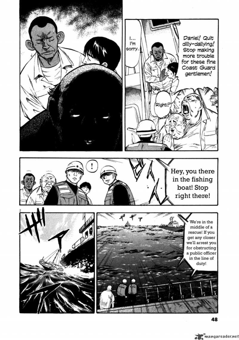 Waga Na Wa Umishi 51 2