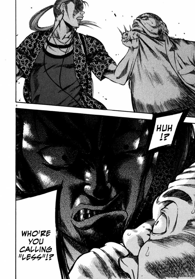 Waga Na Wa Umishi 51 7
