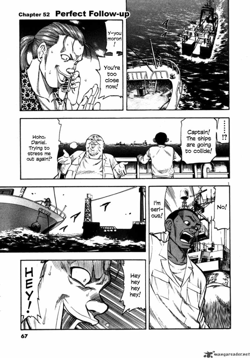 Waga Na Wa Umishi 52 1