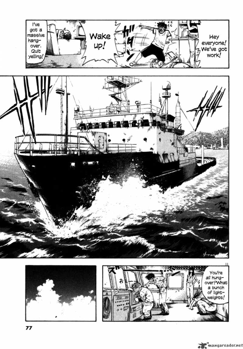 Waga Na Wa Umishi 52 10