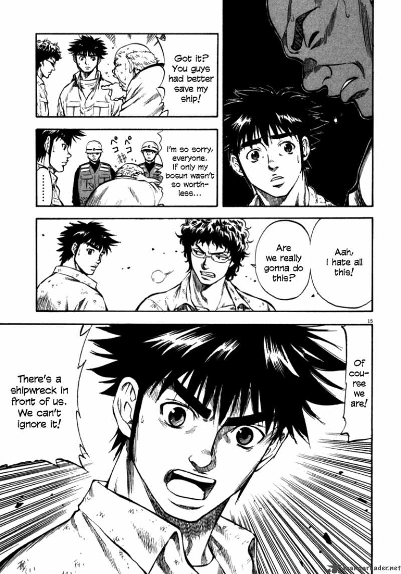 Waga Na Wa Umishi 52 14