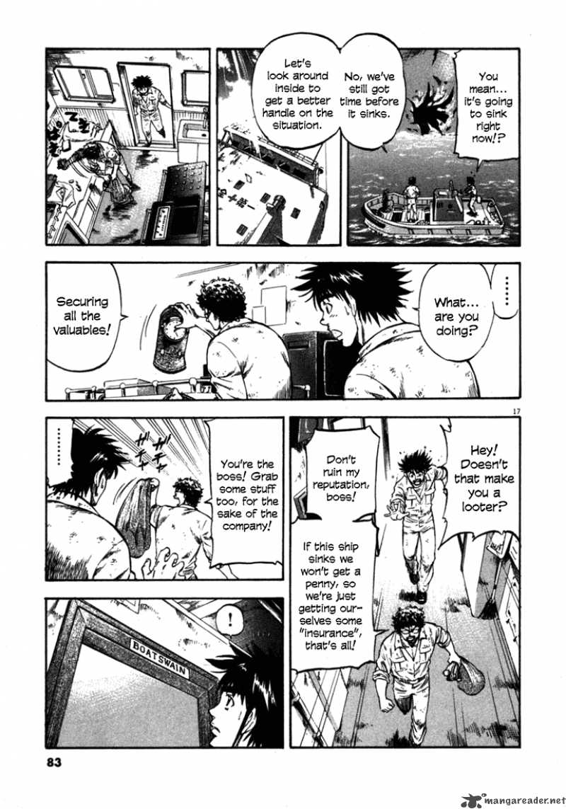 Waga Na Wa Umishi 52 16