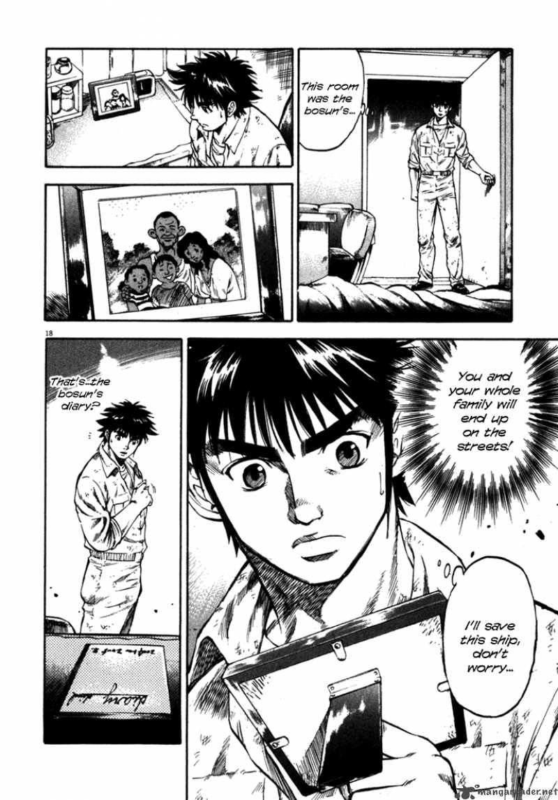 Waga Na Wa Umishi 52 17