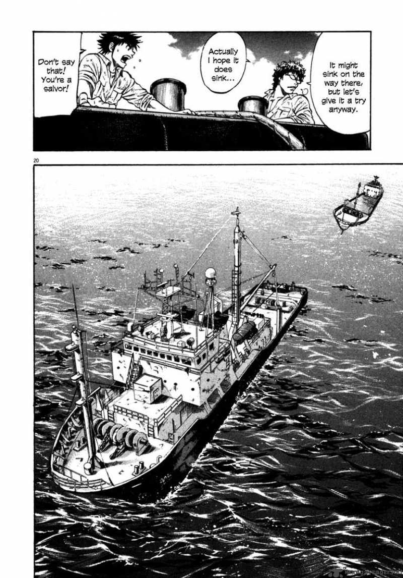 Waga Na Wa Umishi 52 19