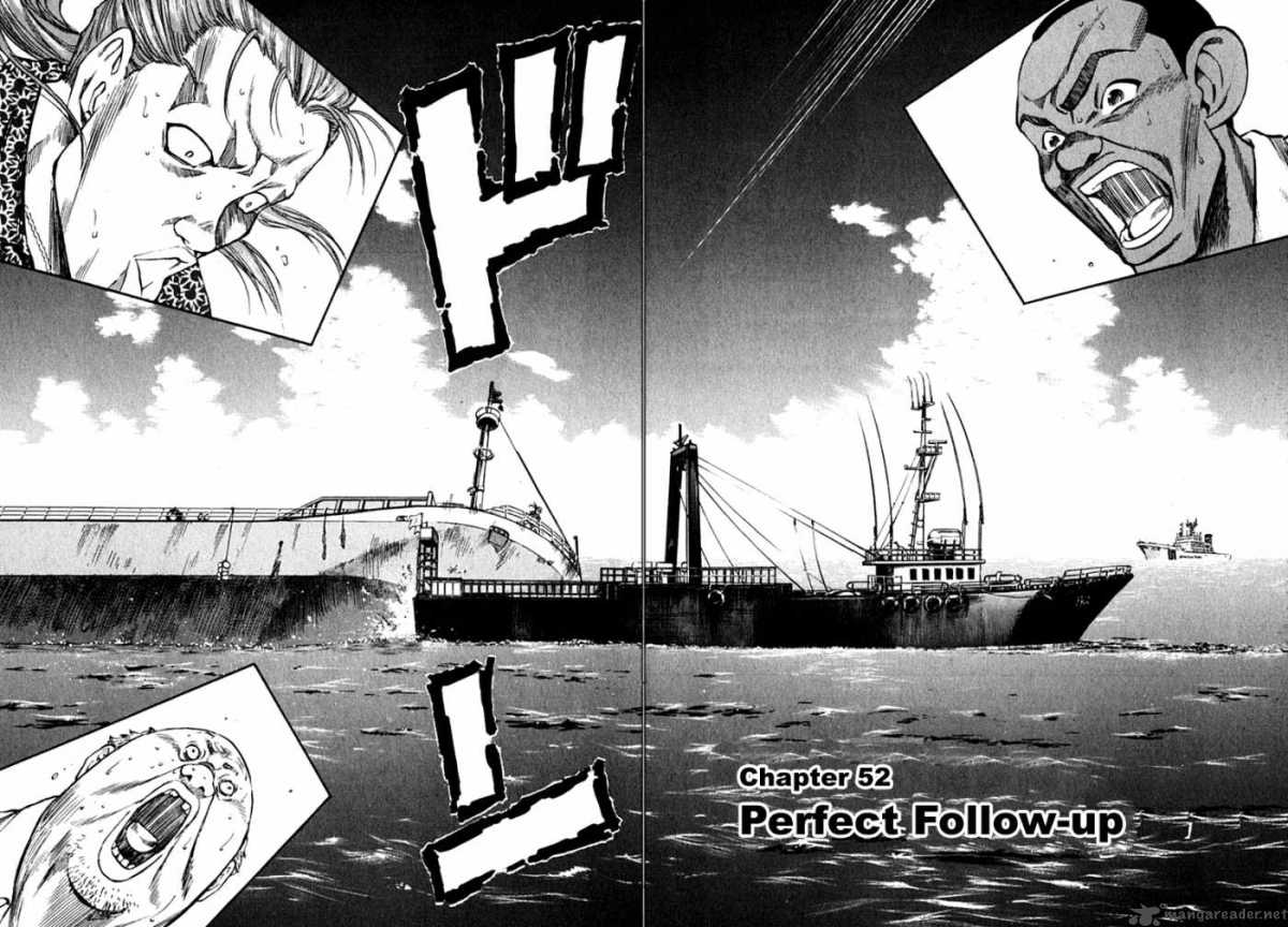 Waga Na Wa Umishi 52 2
