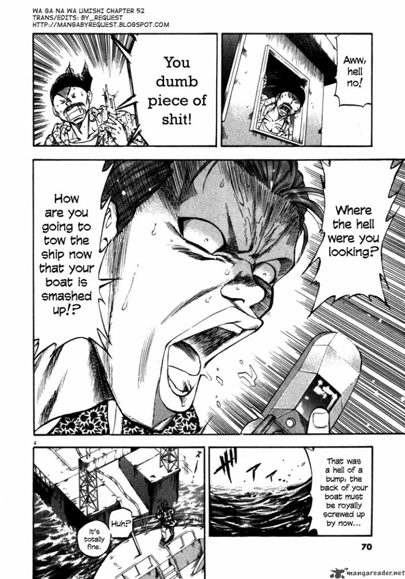 Waga Na Wa Umishi 52 3