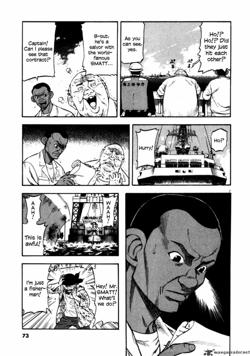 Waga Na Wa Umishi 52 6
