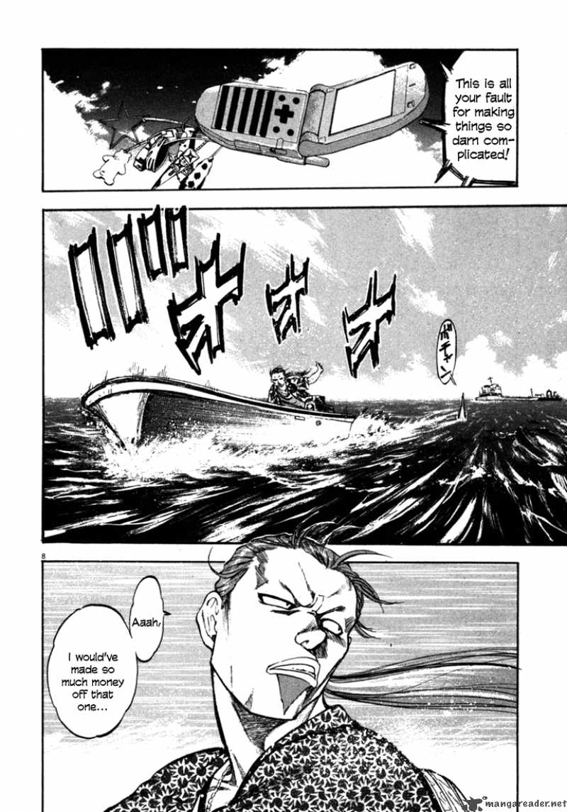 Waga Na Wa Umishi 52 7