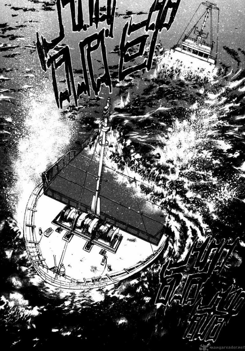 Waga Na Wa Umishi 53 12