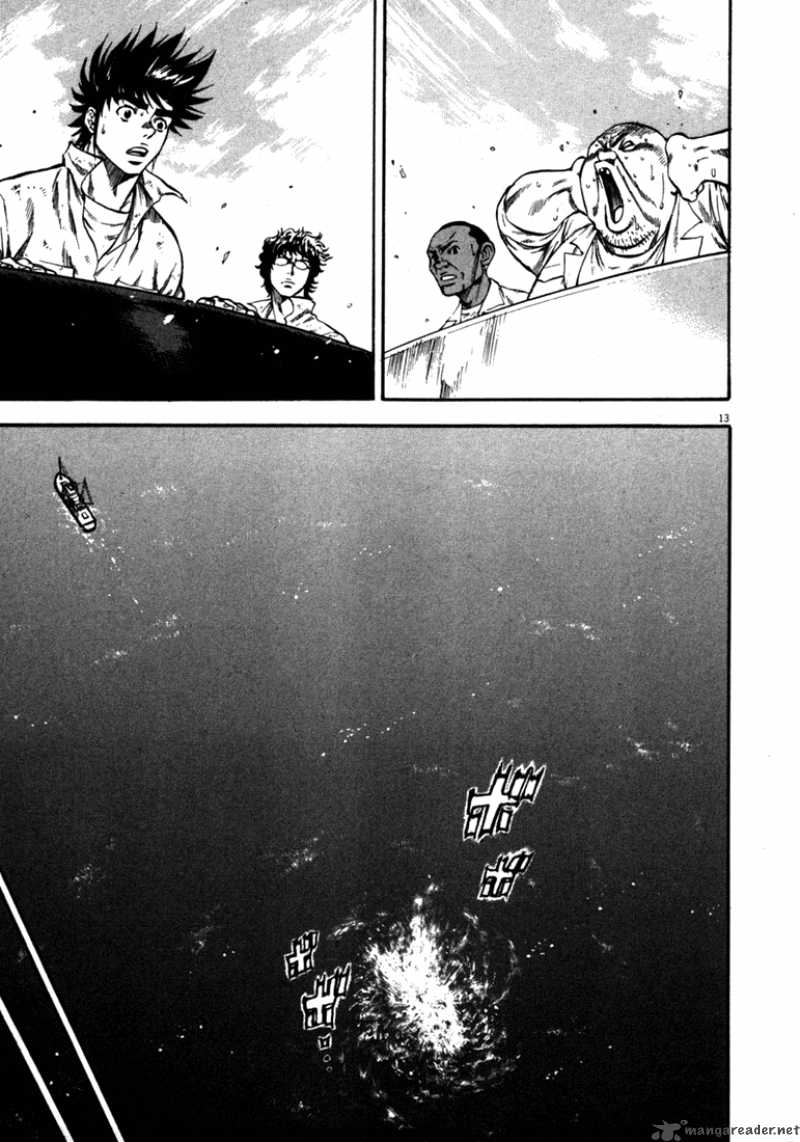 Waga Na Wa Umishi 53 13