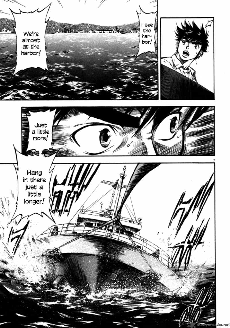 Waga Na Wa Umishi 53 7