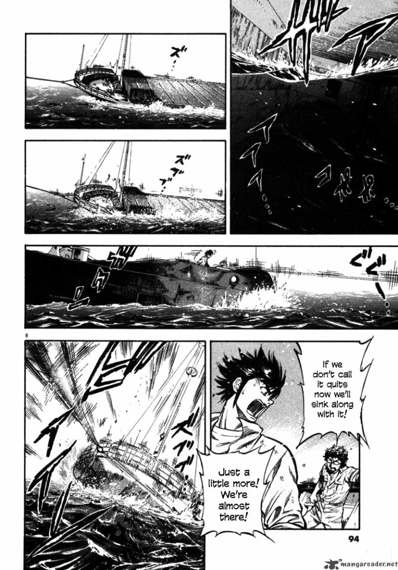 Waga Na Wa Umishi 53 8