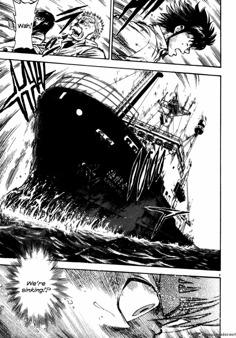 Waga Na Wa Umishi 53 9