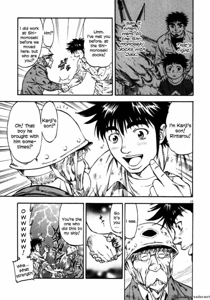 Waga Na Wa Umishi 54 12