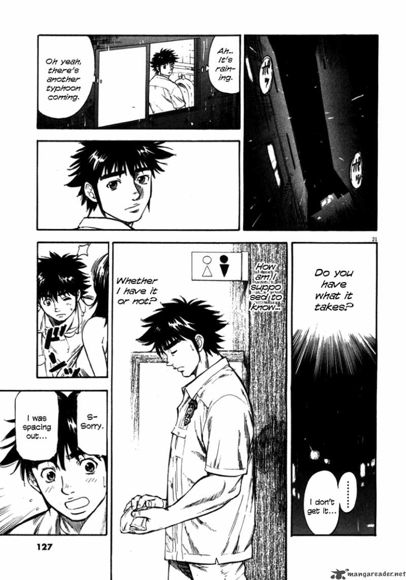 Waga Na Wa Umishi 54 19