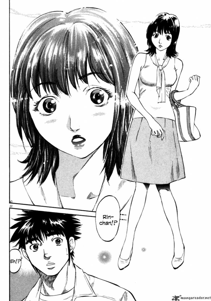 Waga Na Wa Umishi 54 20