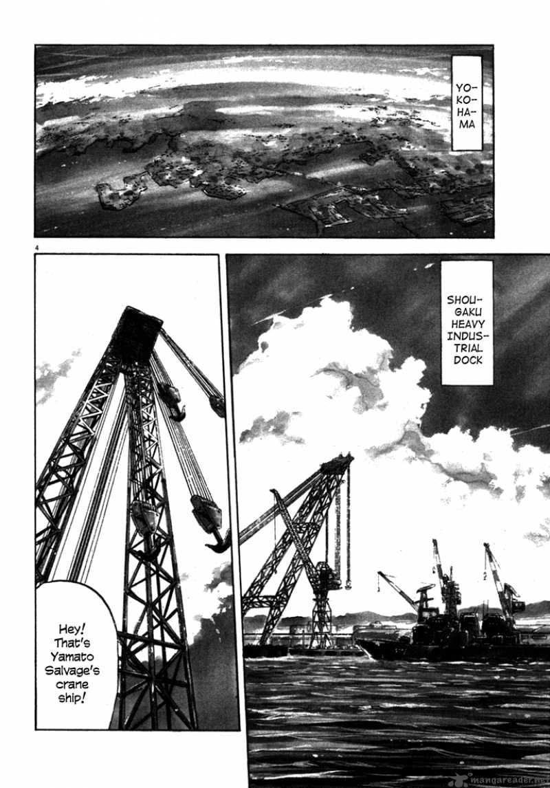 Waga Na Wa Umishi 54 3