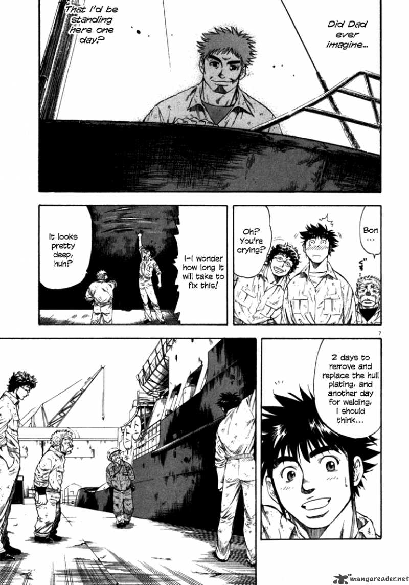 Waga Na Wa Umishi 54 6