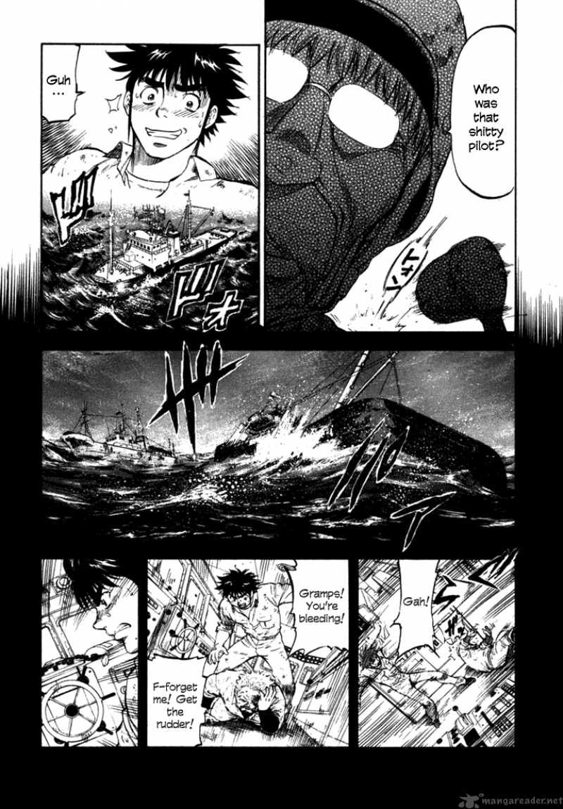 Waga Na Wa Umishi 54 8