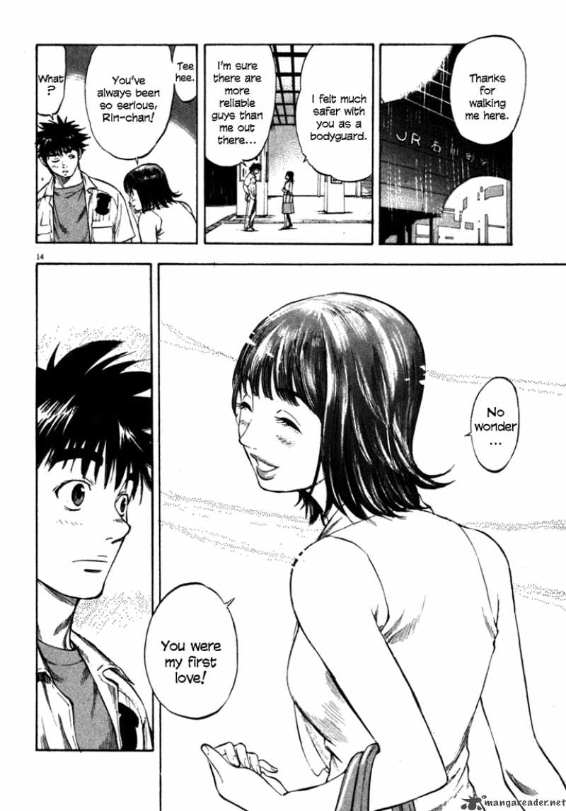 Waga Na Wa Umishi 55 14