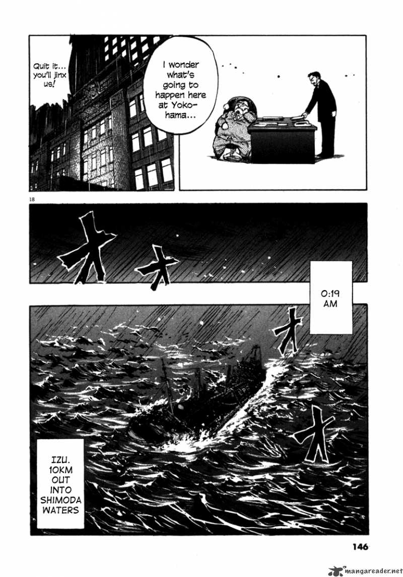 Waga Na Wa Umishi 55 18