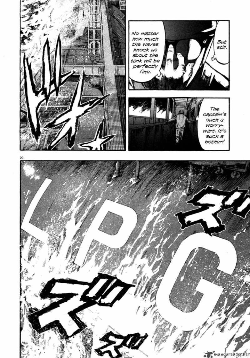 Waga Na Wa Umishi 55 20