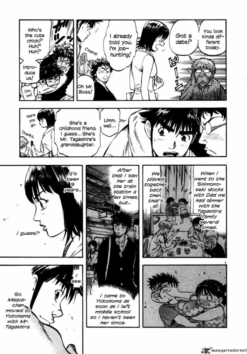 Waga Na Wa Umishi 55 3