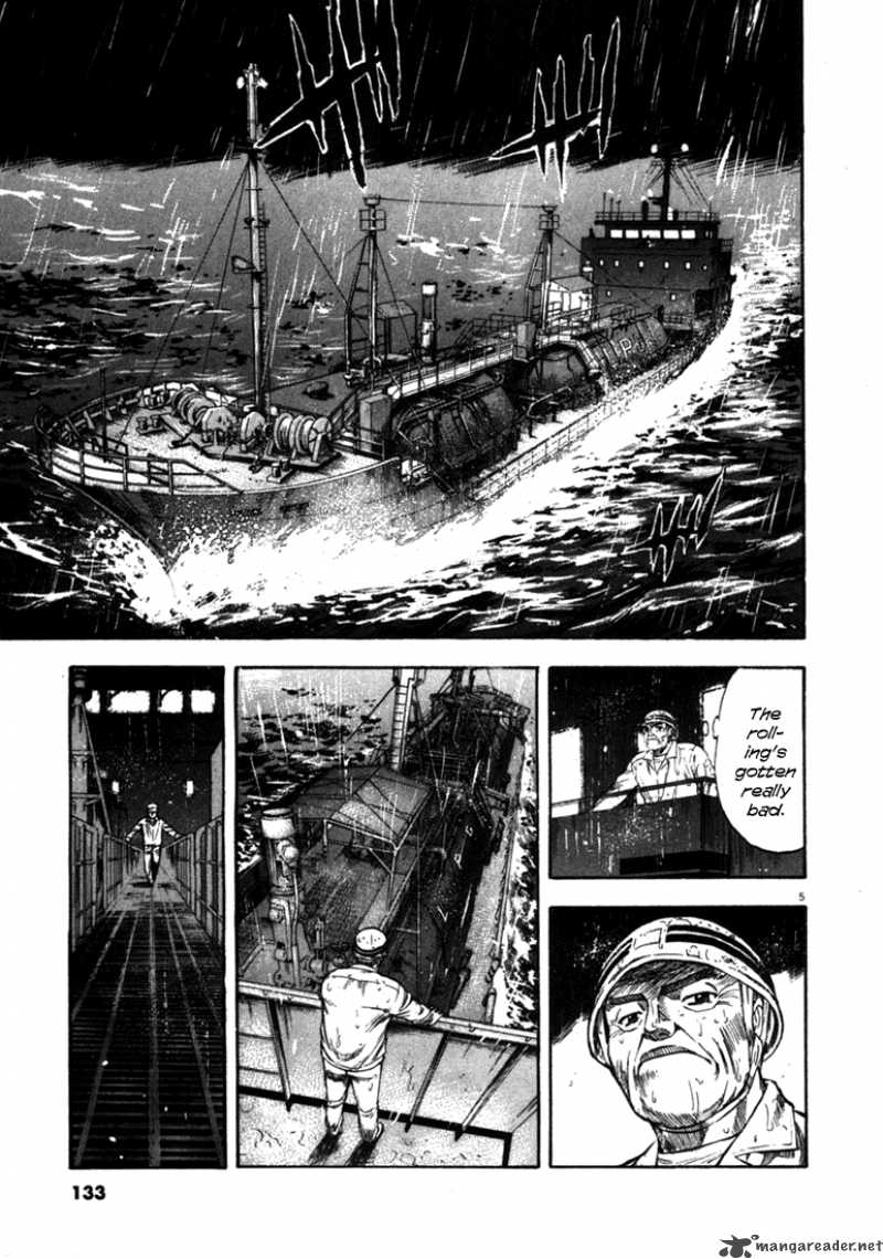 Waga Na Wa Umishi 55 5