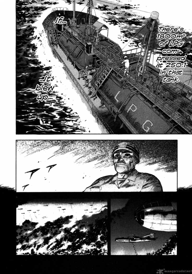 Waga Na Wa Umishi 55 6