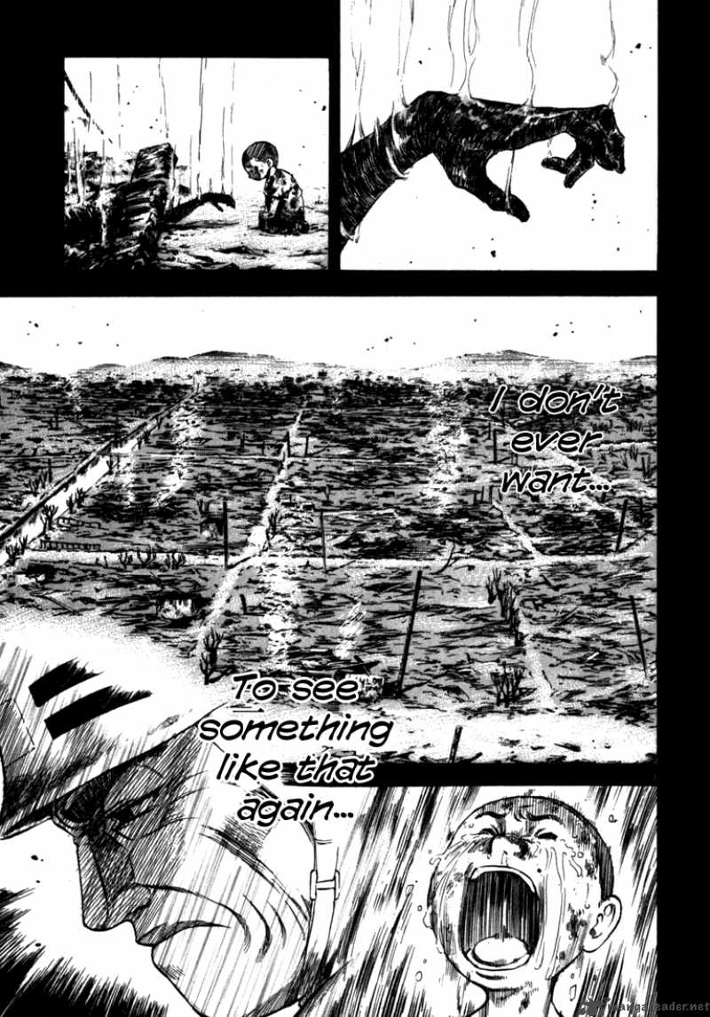 Waga Na Wa Umishi 55 7