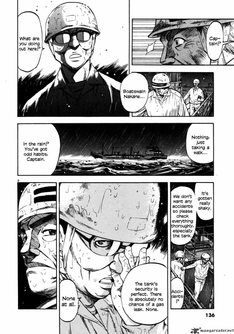 Waga Na Wa Umishi 55 8
