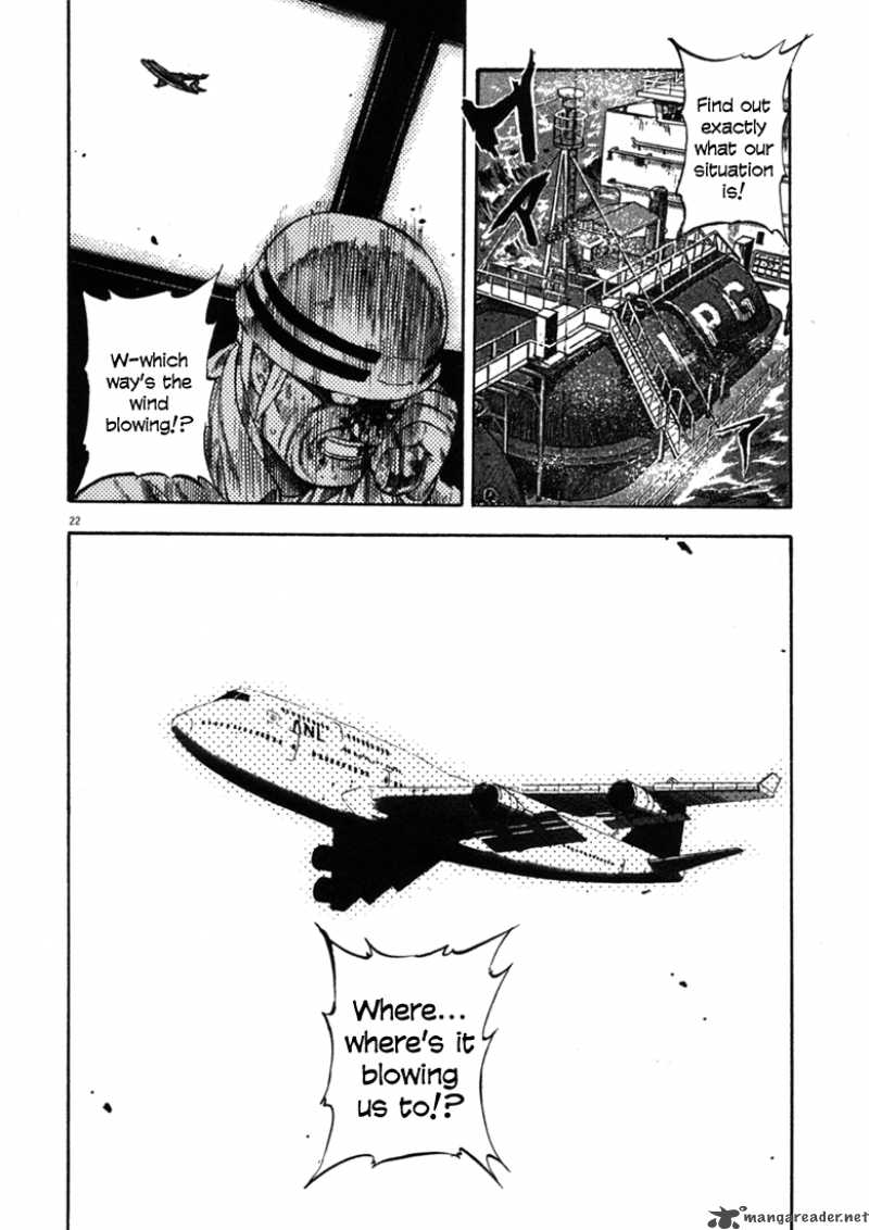 Waga Na Wa Umishi 56 21